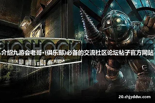 介绍壹定发·[中国区]官方网站

