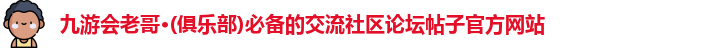 壹定发·[中国区]官方网站
